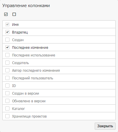 window manage columns.rus