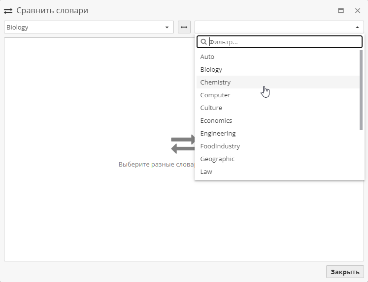 dict compare drop down.rus