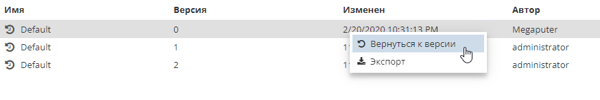 dict versions revert.rus